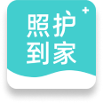 照护到家